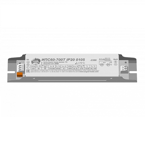 ИПС60-700Т IP20 0105